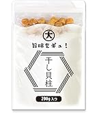 大道貿易 北海道産 干し貝柱 500g 割れ訳あり